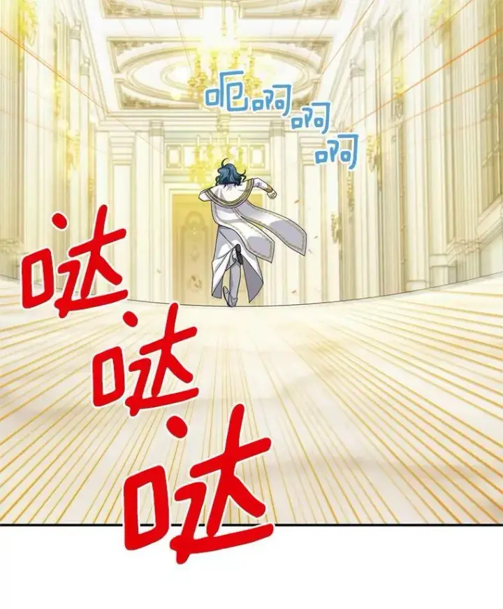 漫画《虚名的公爵之妻》53.神殿问责第98张图