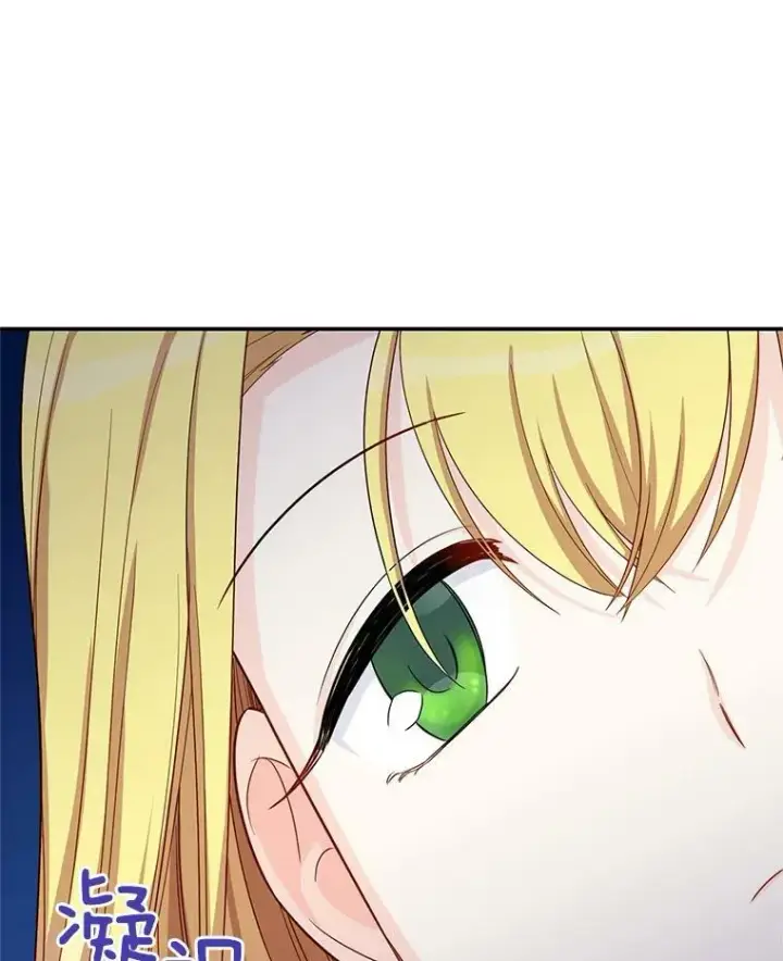 漫画《虚名的公爵之妻》54.公主出马第48张图