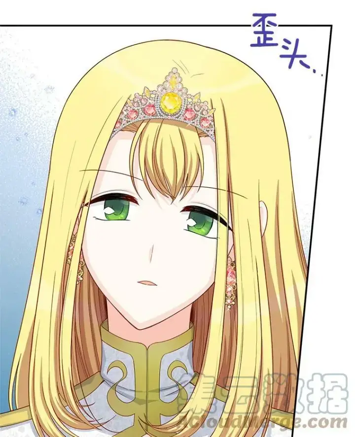 漫画《虚名的公爵之妻》54.公主出马第93张图