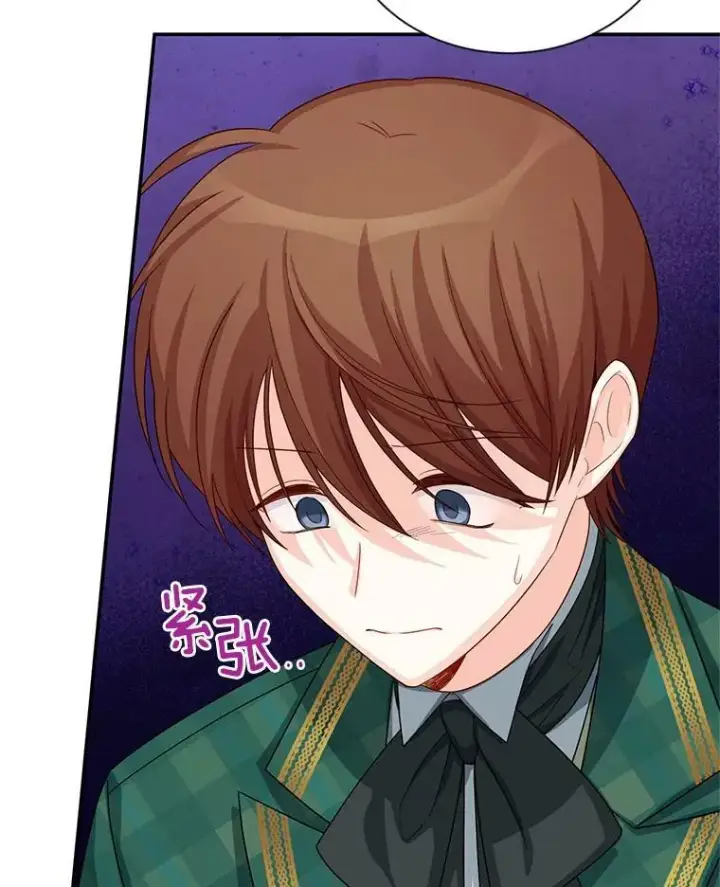 漫画《虚名的公爵之妻》54.公主出马第95张图