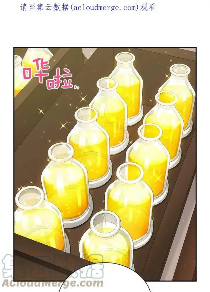 漫画《虚名的公爵之妻》55.巾帼不让须眉第100张图
