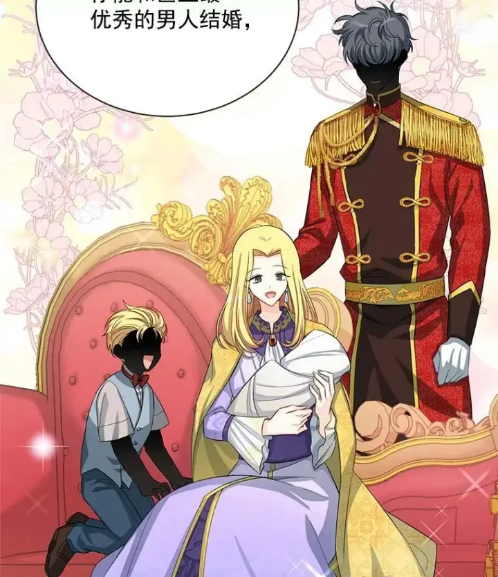 漫画《虚名的公爵之妻》55.巾帼不让须眉第12张图
