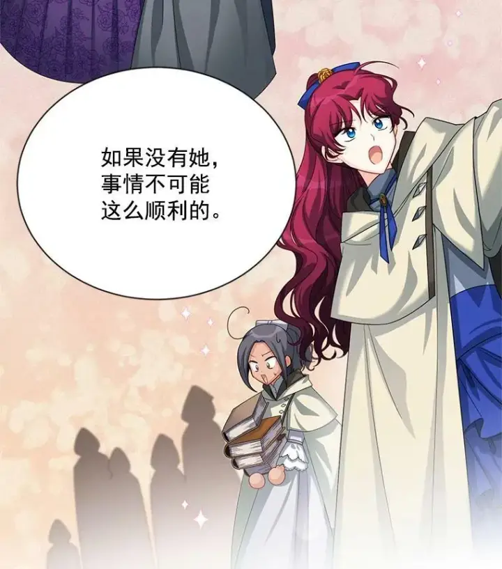 漫画《虚名的公爵之妻》55.巾帼不让须眉第38张图