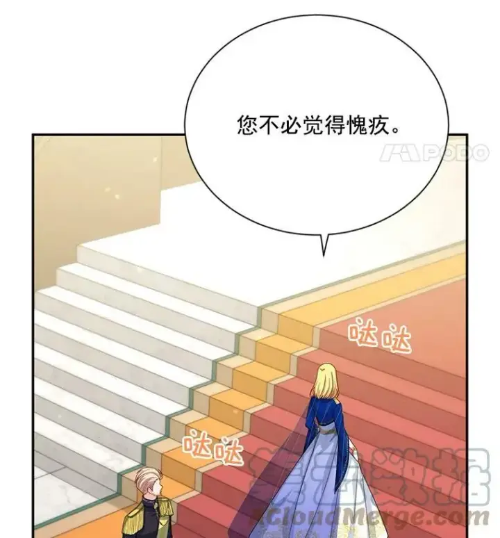 漫画《虚名的公爵之妻》55.巾帼不让须眉第52张图