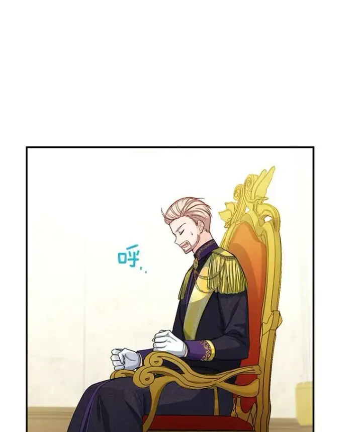 漫画《虚名的公爵之妻》55.巾帼不让须眉第9张图