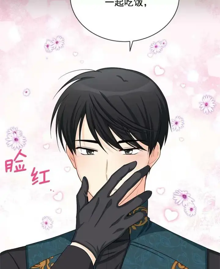 漫画《虚名的公爵之妻》56.我不喜欢你生病第35张图