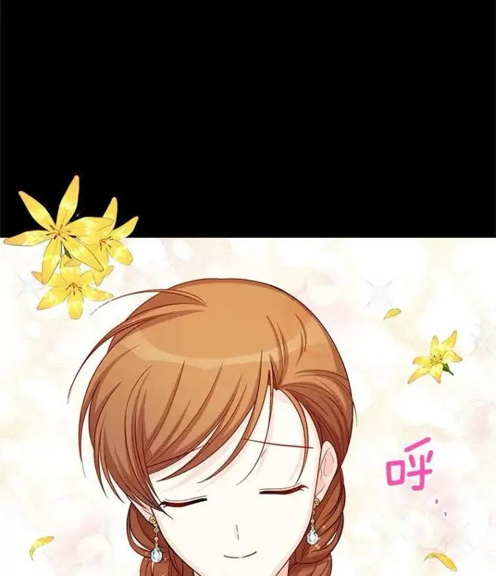 漫画《虚名的公爵之妻》56.我不喜欢你生病第41张图