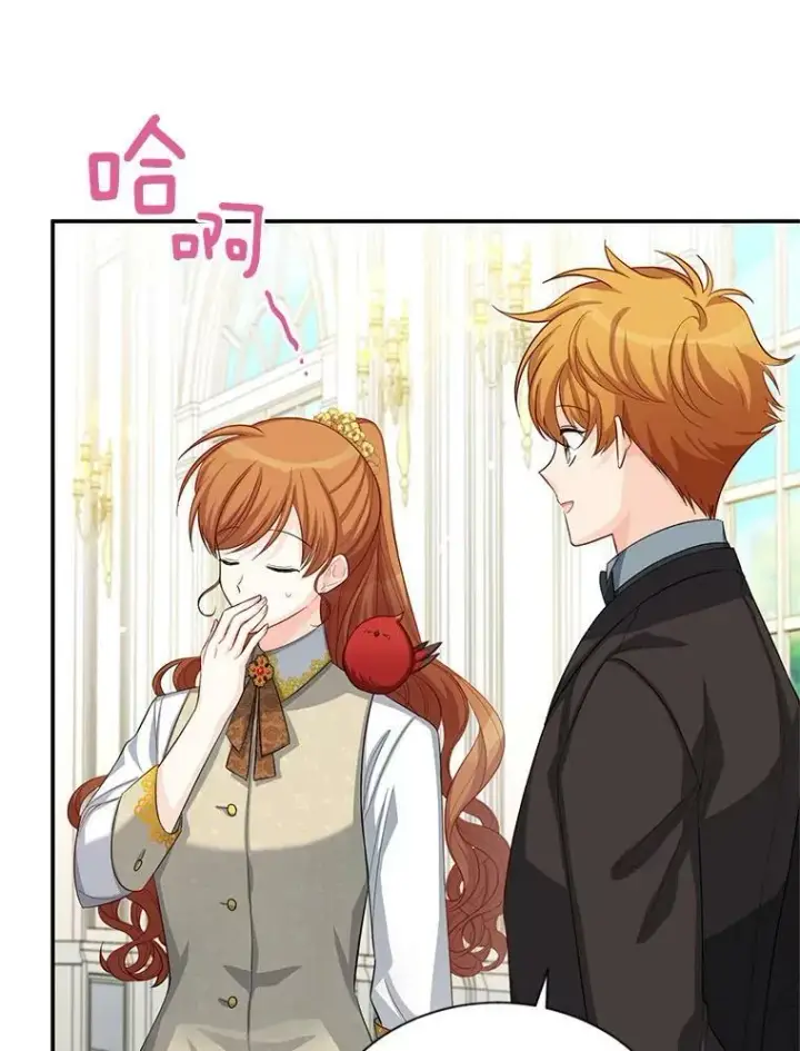 漫画《虚名的公爵之妻》56.我不喜欢你生病第54张图