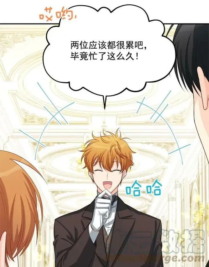 漫画《虚名的公爵之妻》56.我不喜欢你生病第58张图