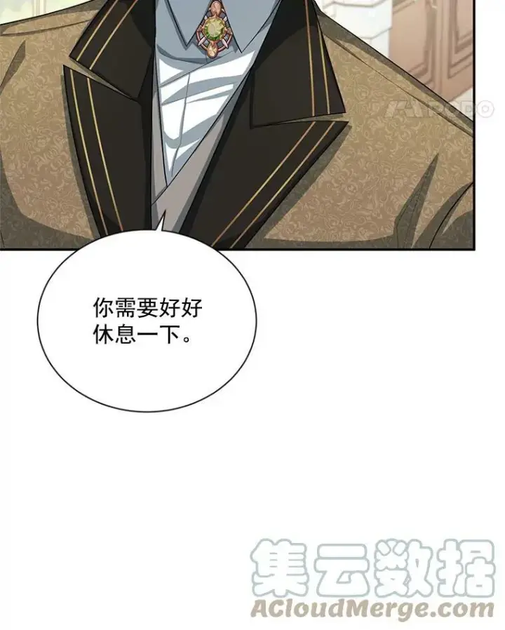 漫画《虚名的公爵之妻》56.我不喜欢你生病第67张图