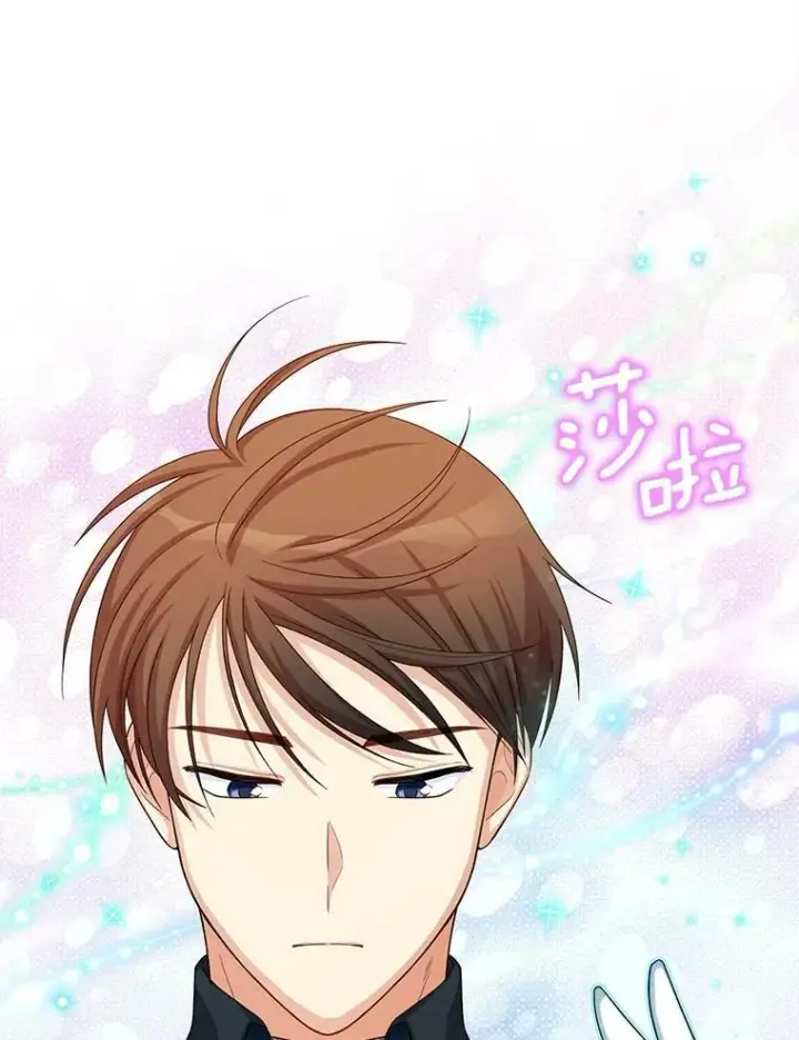 漫画《虚名的公爵之妻》57.温泉旅行第74张图