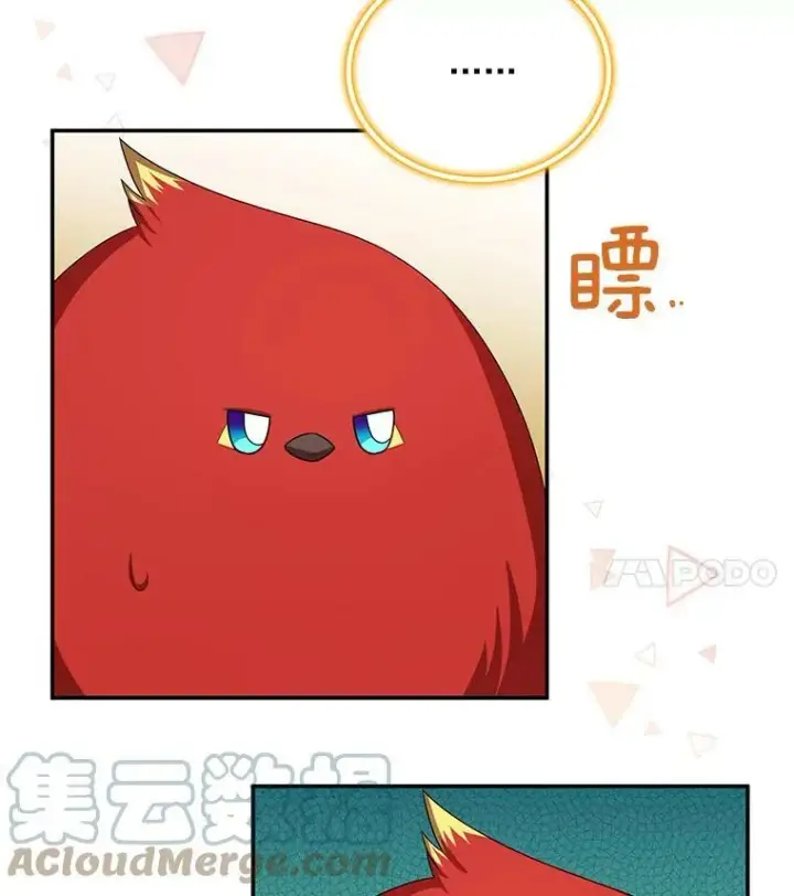 漫画《虚名的公爵之妻》57.温泉旅行第89张图