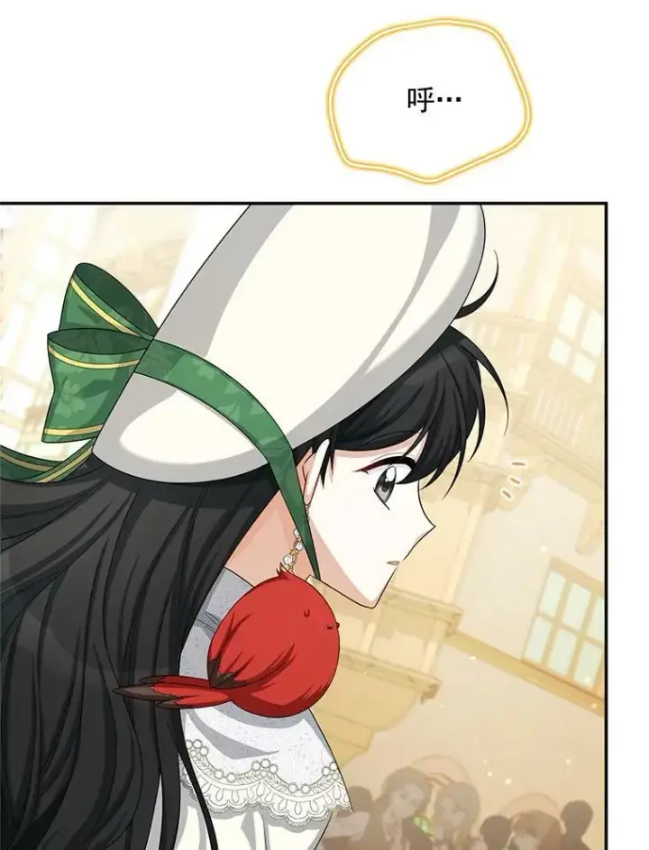 漫画《虚名的公爵之妻》57.温泉旅行第92张图