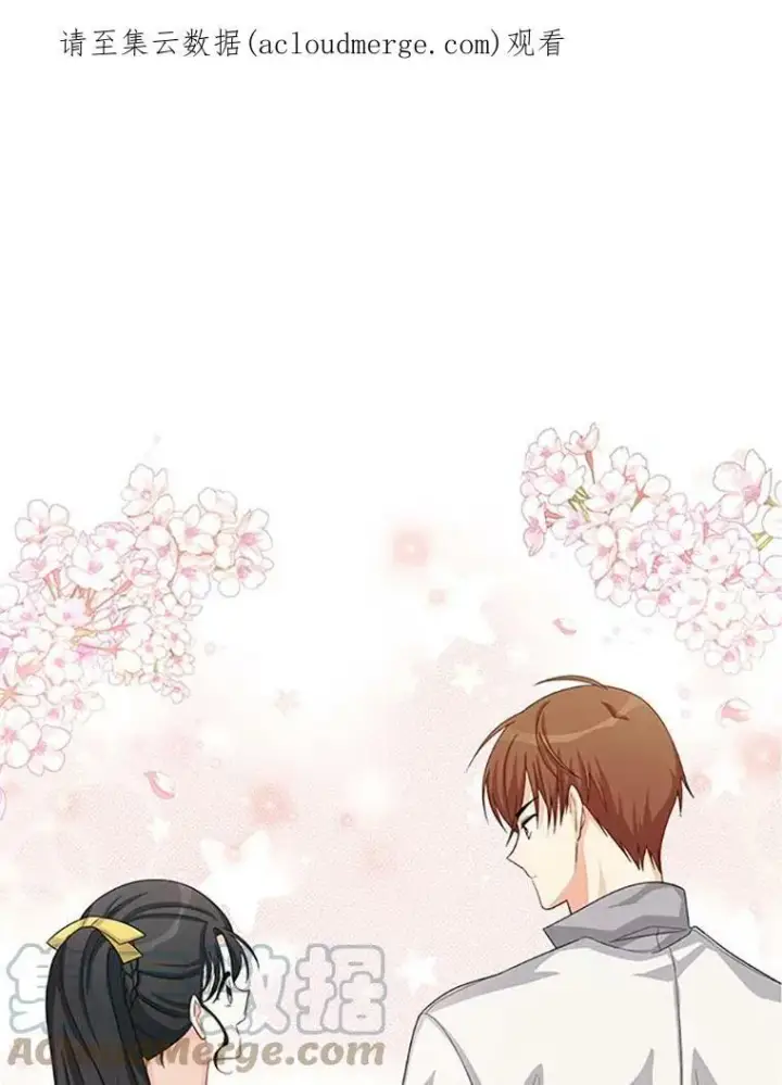 漫画《虚名的公爵之妻》58.一起逛街第101张图