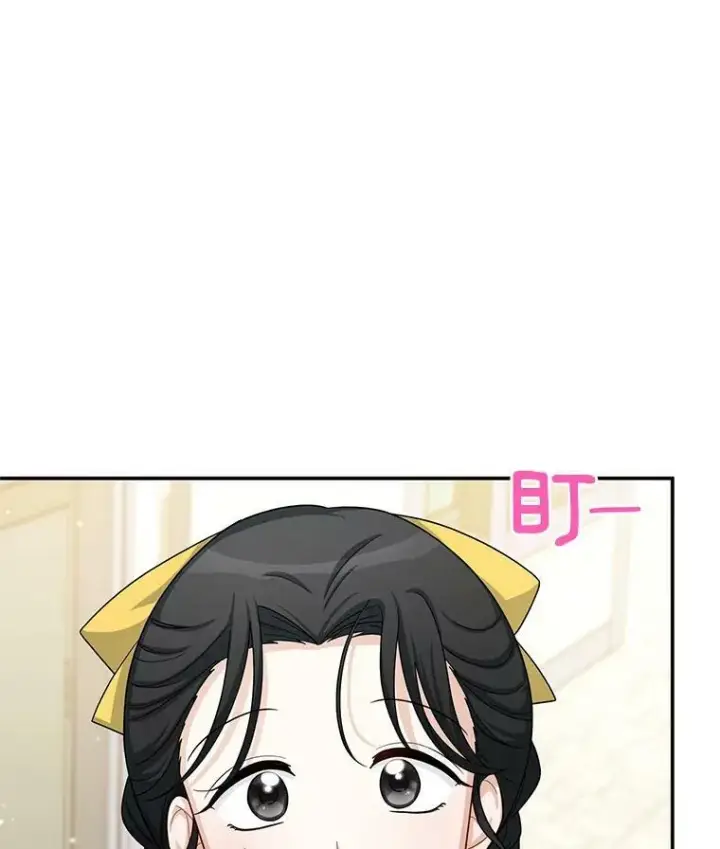 漫画《虚名的公爵之妻》58.一起逛街第11张图