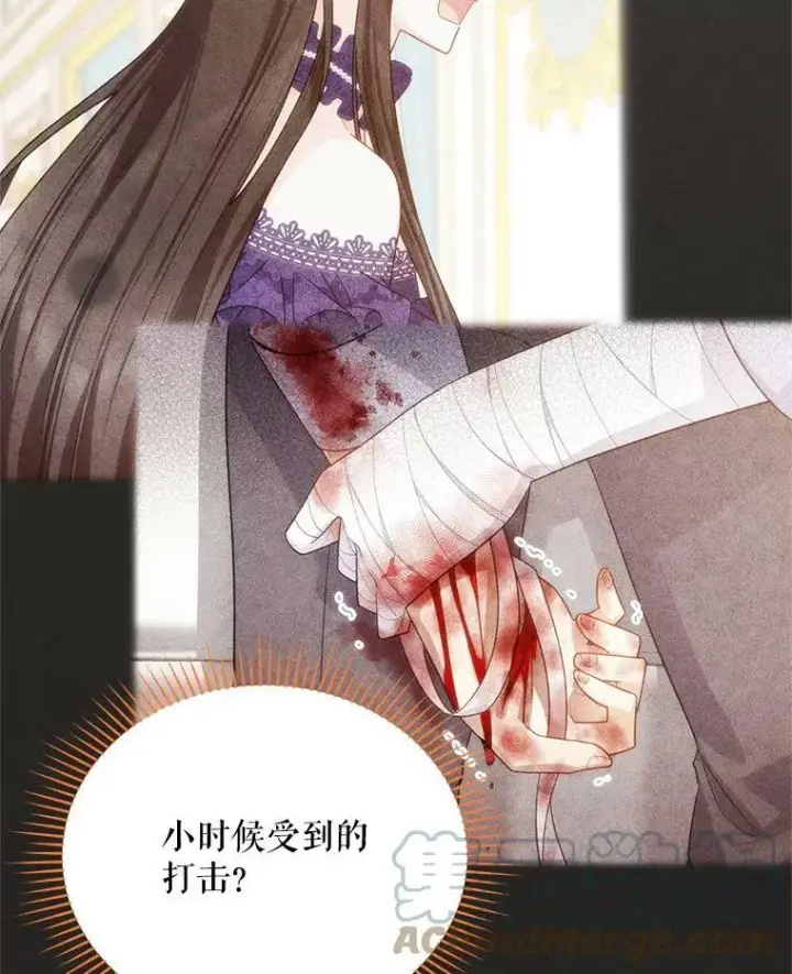 漫画《虚名的公爵之妻》58.一起逛街第21张图