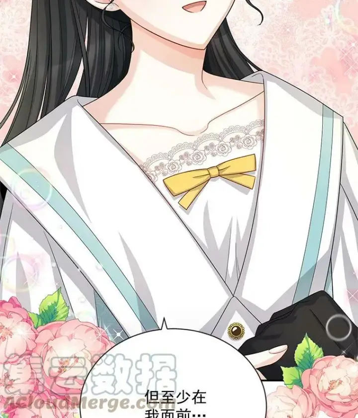 漫画《虚名的公爵之妻》58.一起逛街第29张图