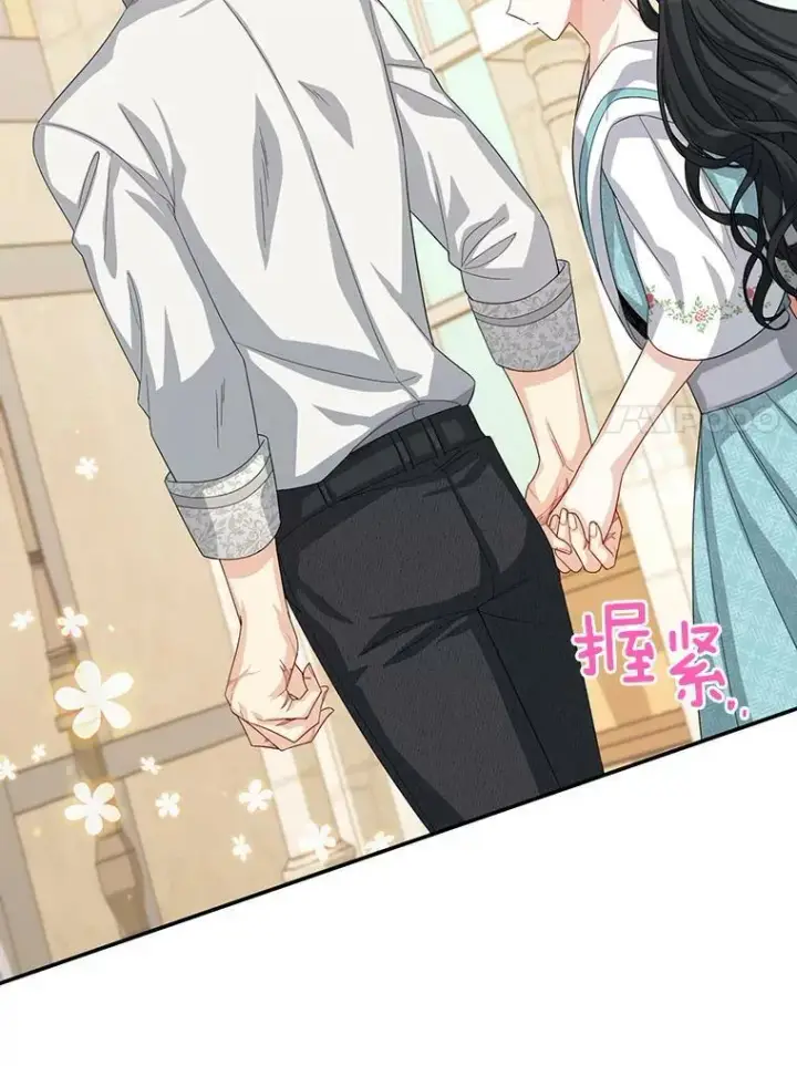 漫画《虚名的公爵之妻》58.一起逛街第40张图
