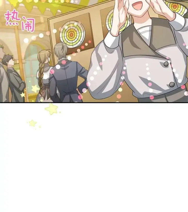 漫画《虚名的公爵之妻》58.一起逛街第48张图