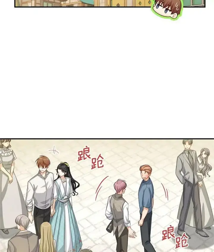 漫画《虚名的公爵之妻》58.一起逛街第71张图