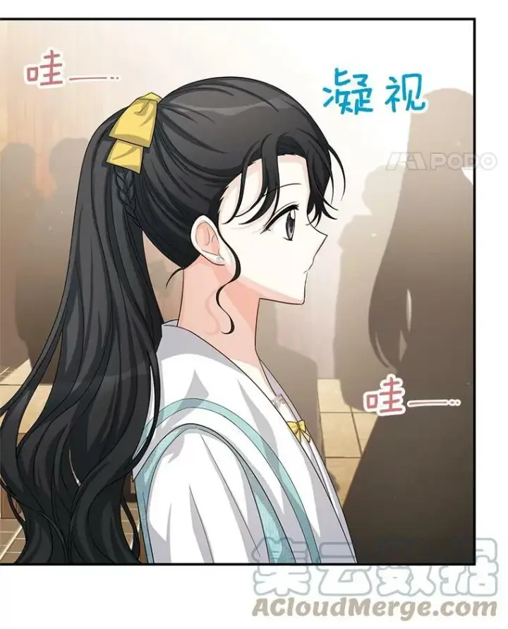 漫画《虚名的公爵之妻》58.一起逛街第93张图