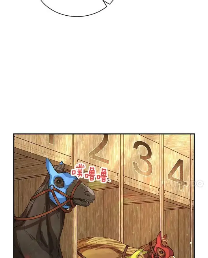 漫画《虚名的公爵之妻》58.一起逛街第96张图