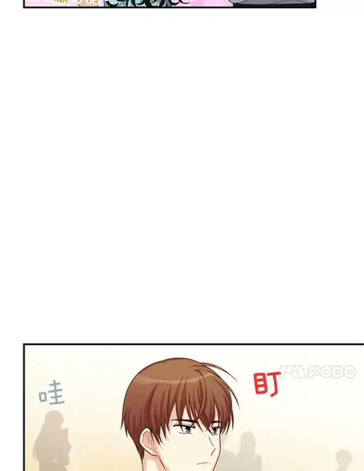 漫画《虚名的公爵之妻》59.心愿第10张图