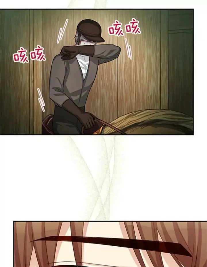 漫画《虚名的公爵之妻》59.心愿第12张图
