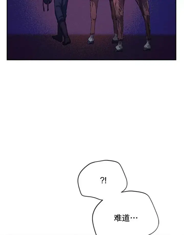 漫画《虚名的公爵之妻》59.心愿第23张图