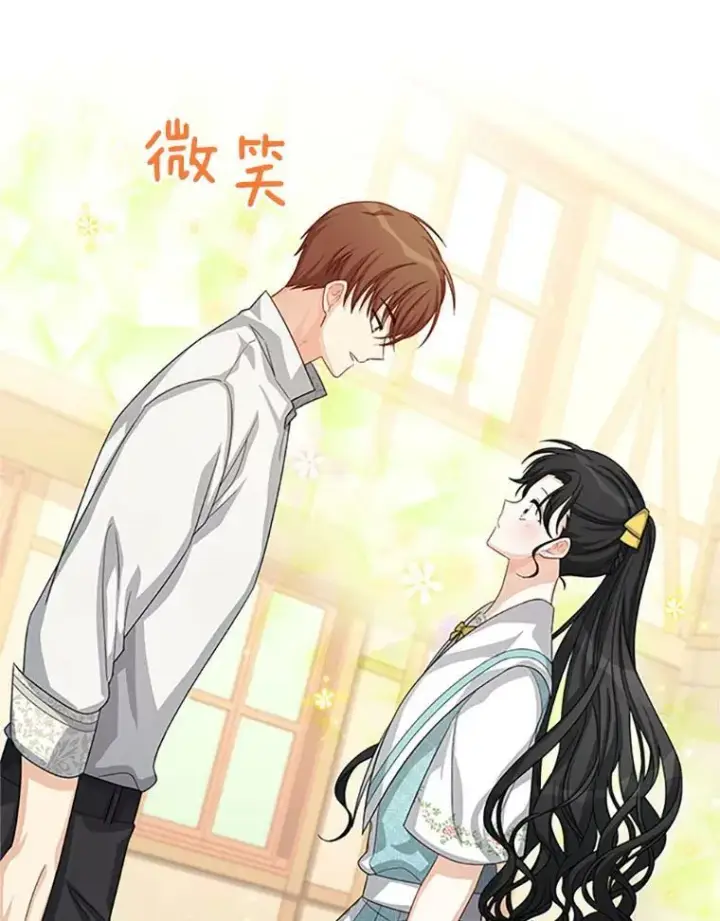 漫画《虚名的公爵之妻》59.心愿第26张图