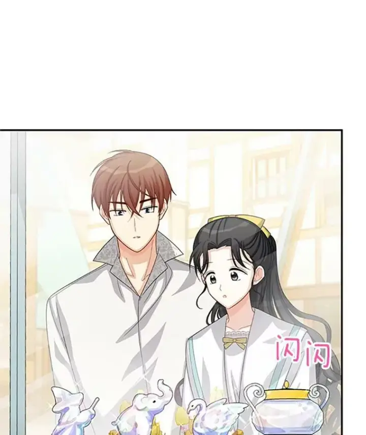 漫画《虚名的公爵之妻》59.心愿第39张图