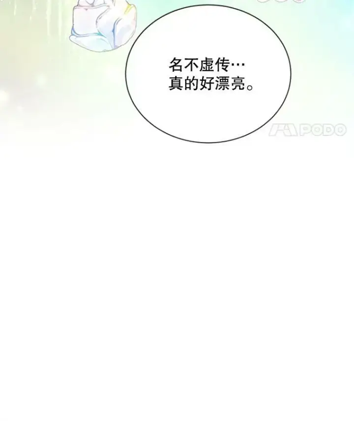 漫画《虚名的公爵之妻》59.心愿第42张图