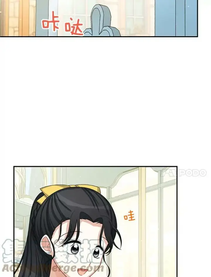 漫画《虚名的公爵之妻》59.心愿第45张图