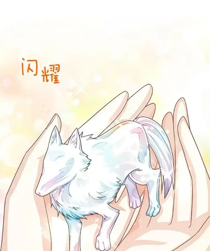 漫画《虚名的公爵之妻》59.心愿第47张图