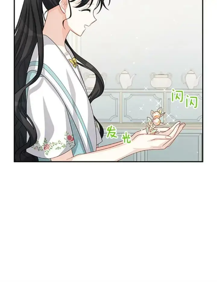 漫画《虚名的公爵之妻》59.心愿第58张图