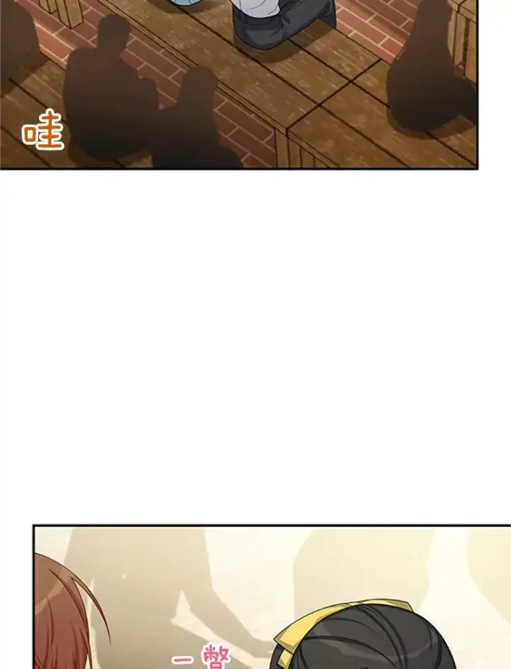 漫画《虚名的公爵之妻》59.心愿第6张图