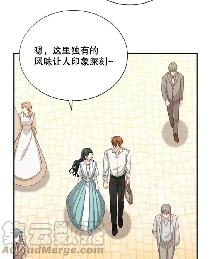 漫画《虚名的公爵之妻》59.心愿第77张图