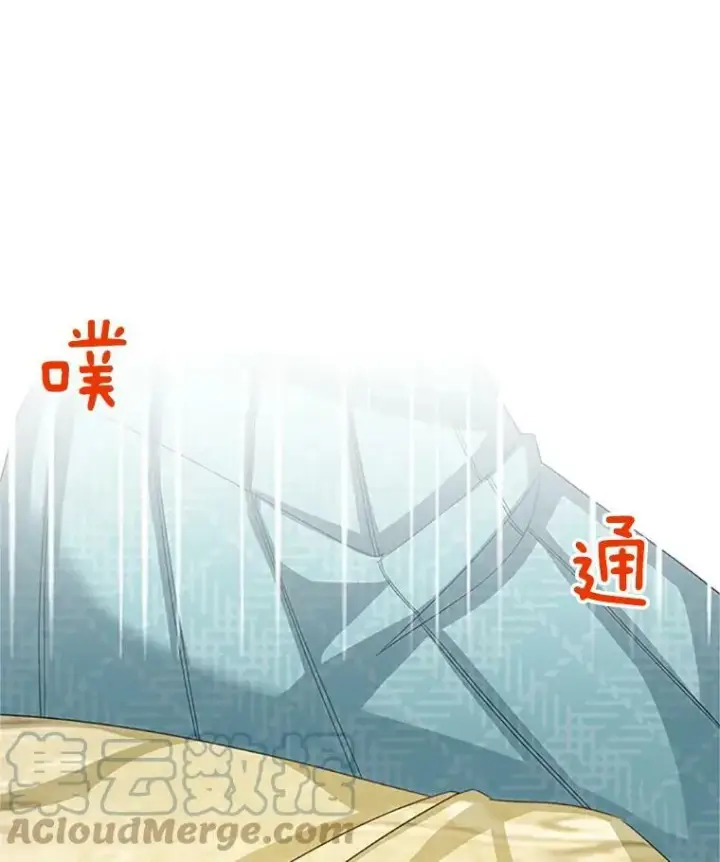 漫画《虚名的公爵之妻》60.共赴温泉第29张图