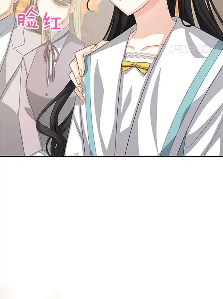 漫画《虚名的公爵之妻》60.共赴温泉第4张图