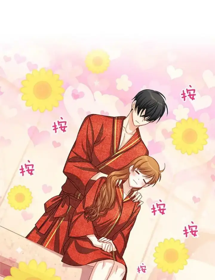 漫画《虚名的公爵之妻》60.共赴温泉第80张图