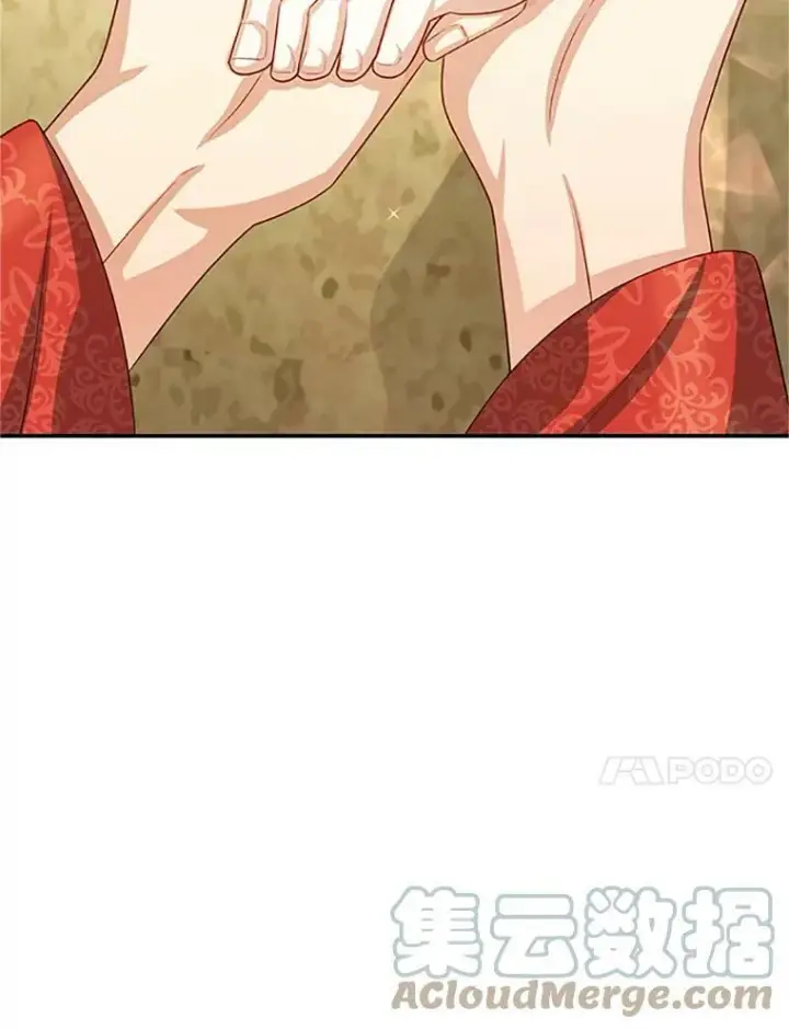漫画《虚名的公爵之妻》60.共赴温泉第85张图