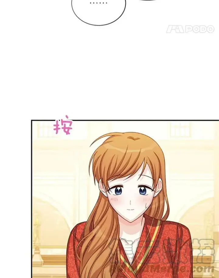 漫画《虚名的公爵之妻》60.共赴温泉第89张图