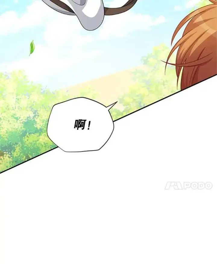 漫画《虚名的公爵之妻》61.更进一步第102张图