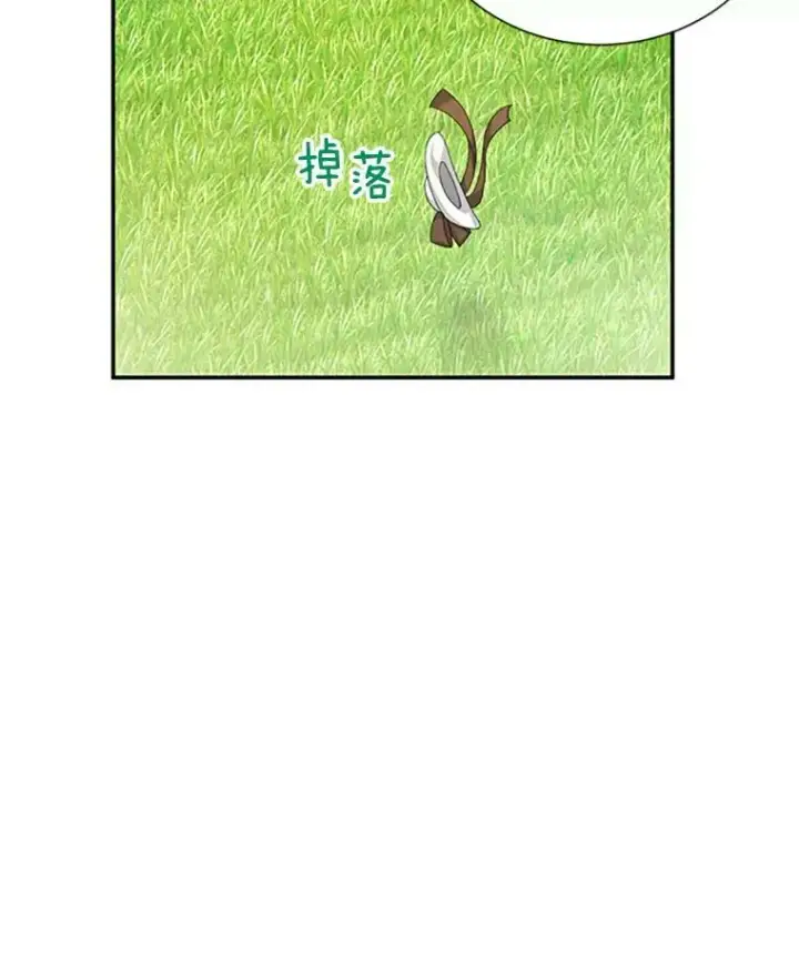 漫画《虚名的公爵之妻》61.更进一步第104张图