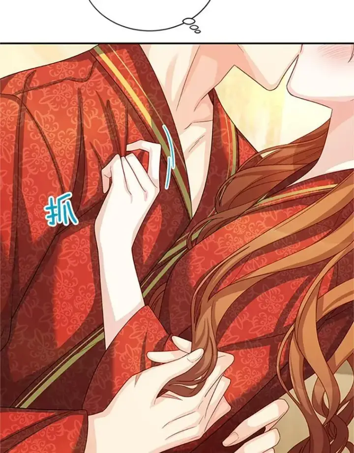 漫画《虚名的公爵之妻》61.更进一步第14张图