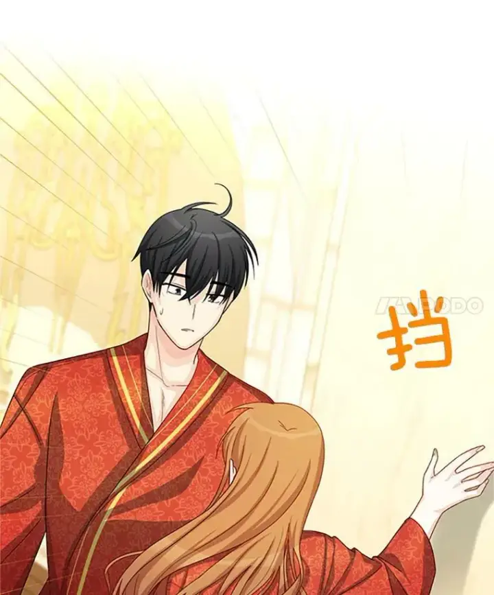 漫画《虚名的公爵之妻》61.更进一步第32张图