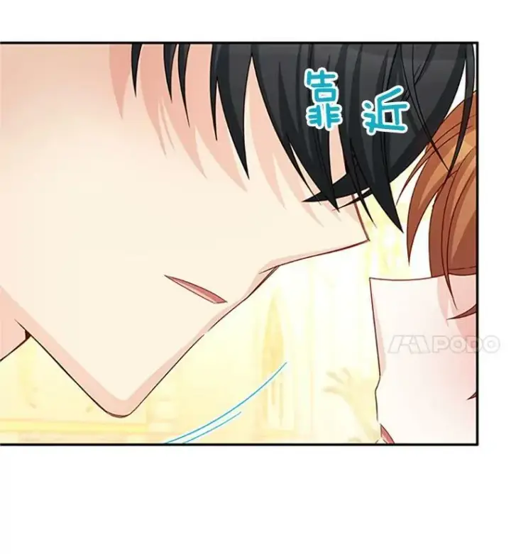 漫画《虚名的公爵之妻》61.更进一步第7张图