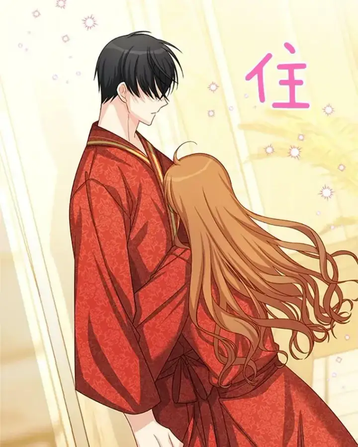 漫画《虚名的公爵之妻》61.更进一步第76张图