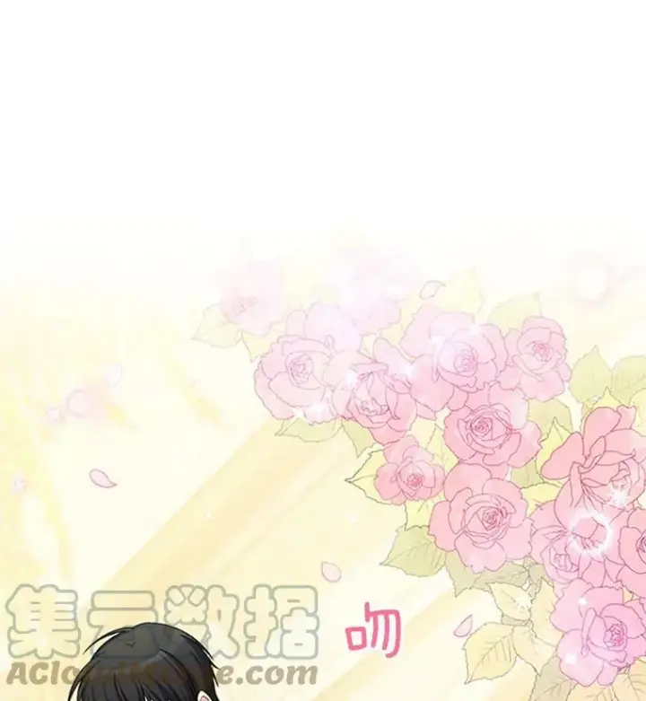 漫画《虚名的公爵之妻》61.更进一步第9张图