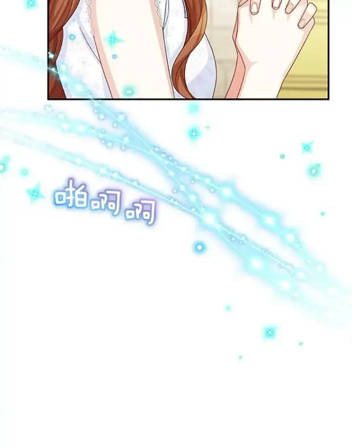 漫画《虚名的公爵之妻》62.偶遇故人第12张图